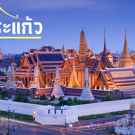 Mitr Inn Mrt Samyot Station - The Grand Palace มิตร อินน์ พระบรมมหาราชวัง Bangkok Buitenkant foto