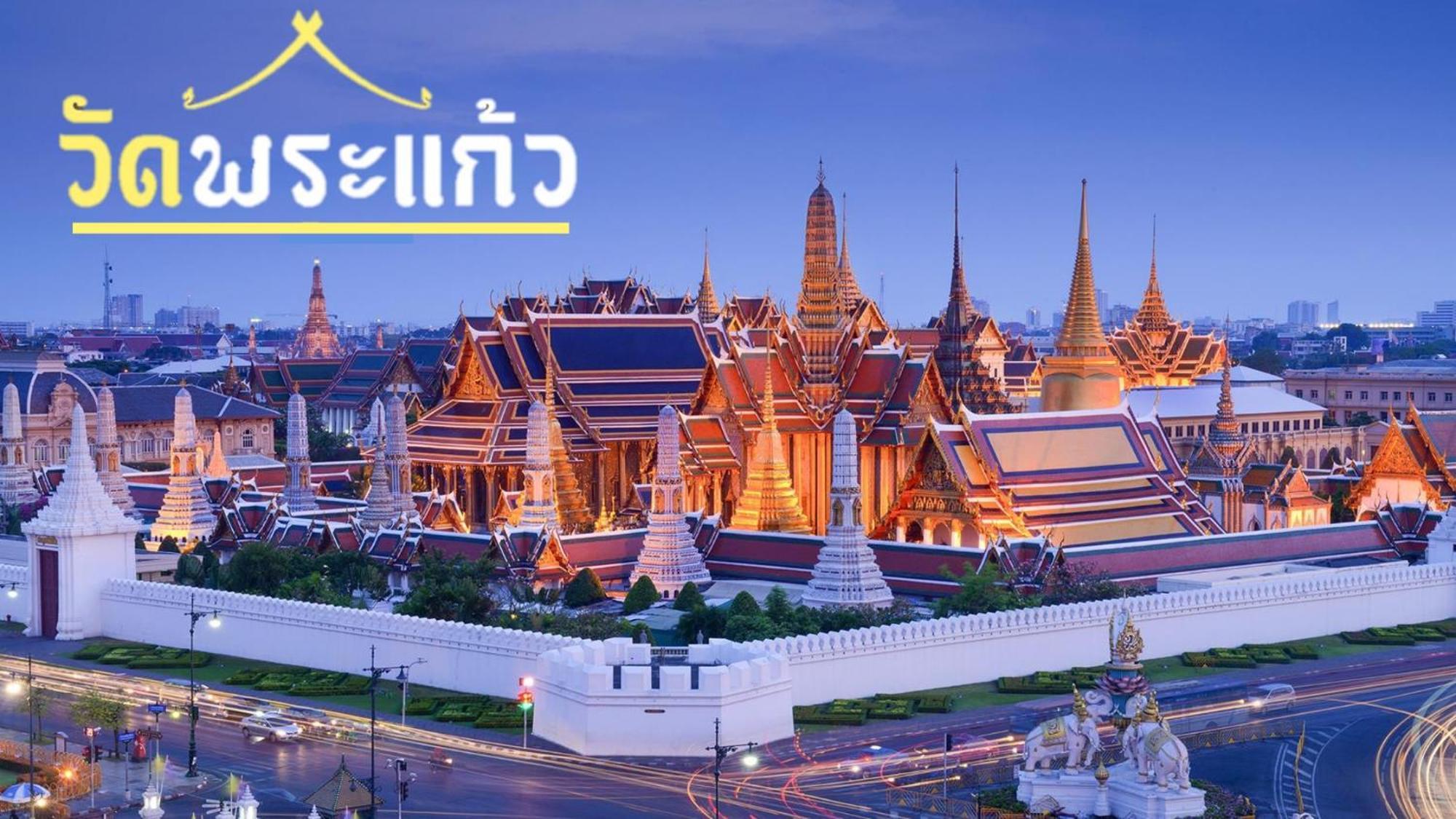 Mitr Inn Mrt Samyot Station - The Grand Palace มิตร อินน์ พระบรมมหาราชวัง Bangkok Buitenkant foto